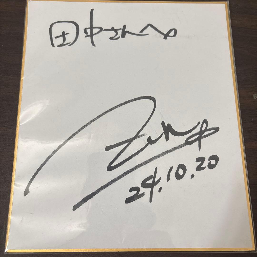 な*ら様 ZUN さん　サイン入り色紙　東方プロジェクト　(田中以外も購入OK)