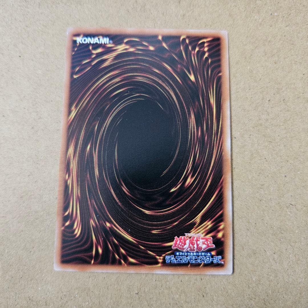 遊戯王 インフィニットフォビドゥン 白き森のリゼット 25thシークレット 最安