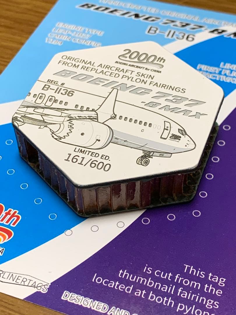 厦門航空 B737 MAX エンジン タグ ディスプレイ 白 六角形