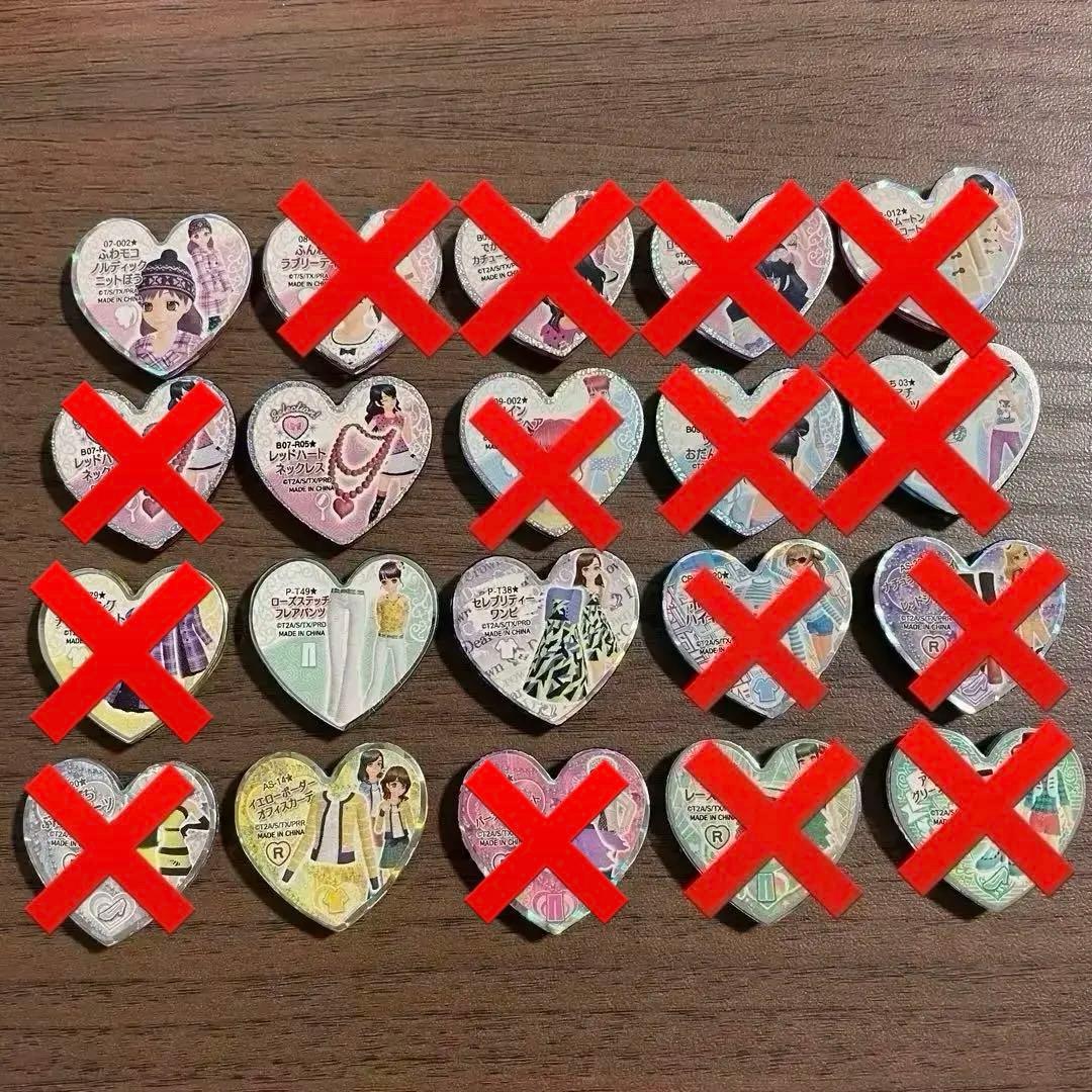 プリティーリズム プリズムストーン レア バラ売りページ