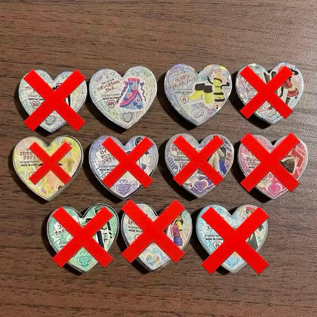 プリティーリズム プリズムストーン レア バラ売りページ