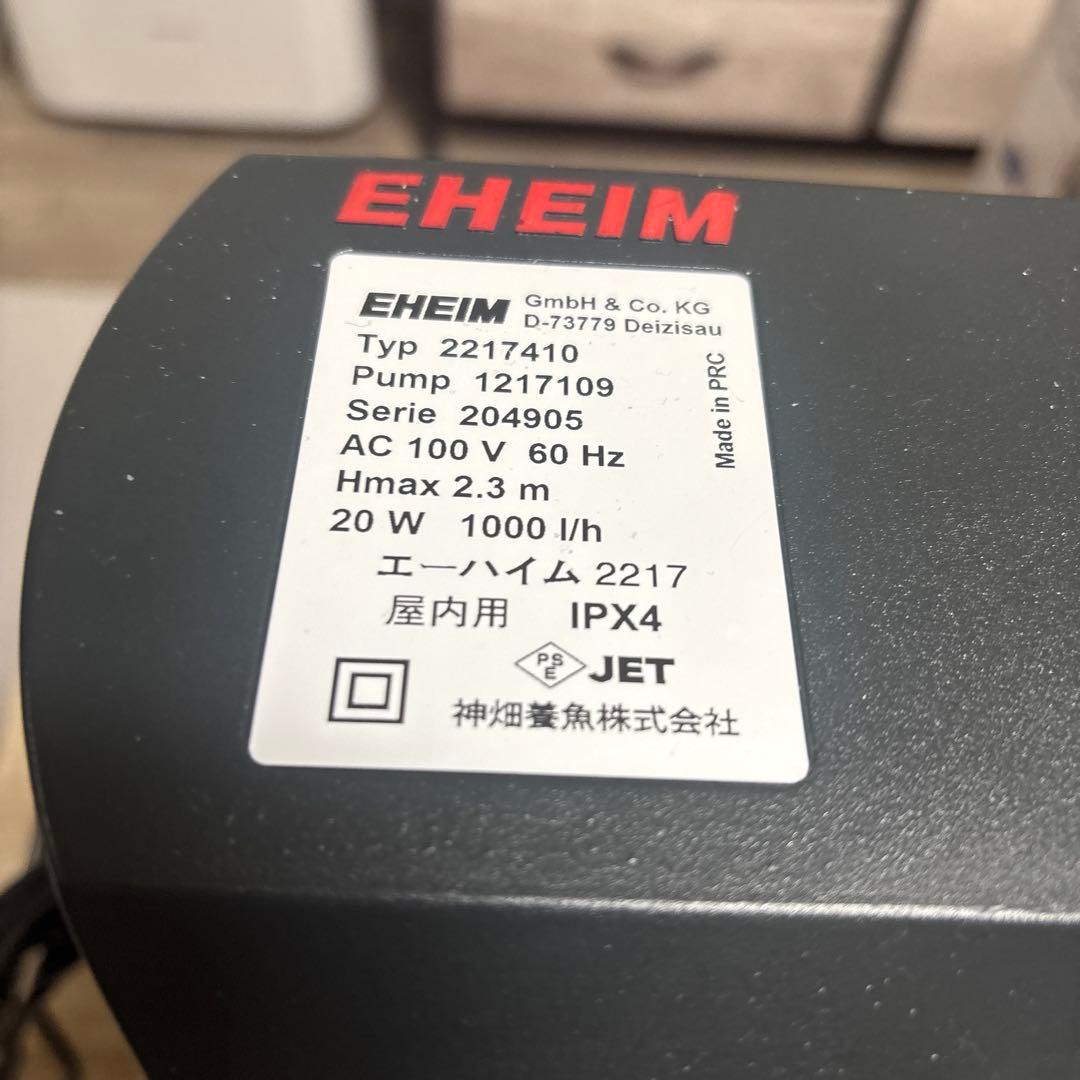 エーハイム2217 フィルター　60hz 西日本用　濾材付き