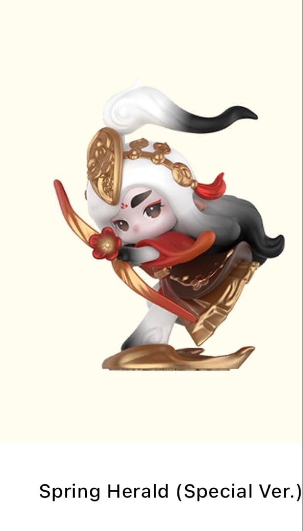 【POPMART】The Golden Gallop CHAkA SPＶｅｒ．