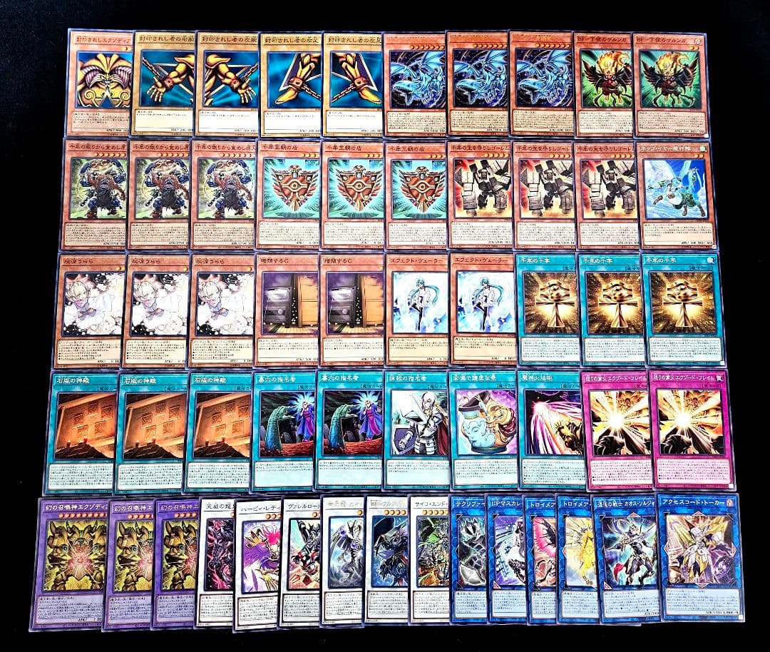 遊戯王 【本格構築‼️】千年エクゾディア 構築済みデッキ‼️