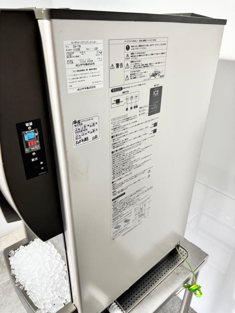2018年製美品ホシザキ業務用チップアイスディスペンサーDCM-115K