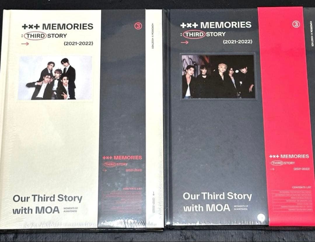 TXT Memories 新品未開封 2個セット