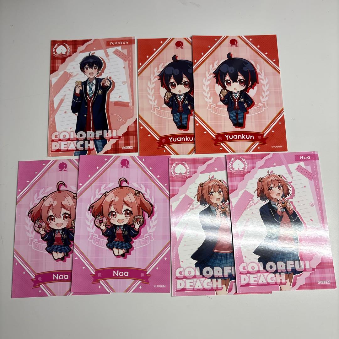 からぴちのあゆあんくんセット100点以上！