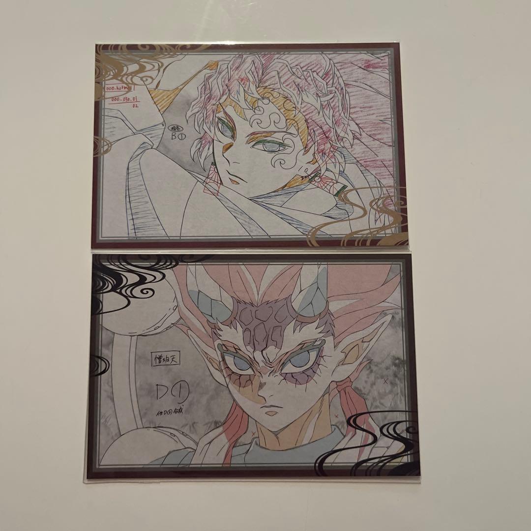 鬼滅の刃　ufotableDINING おすそ分けポストカード 縁壱　憎珀天