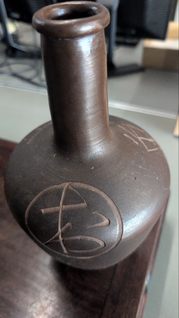 【3点セット】陶器 花瓶 花器 壺 まとめ売り 和モダン インテリア