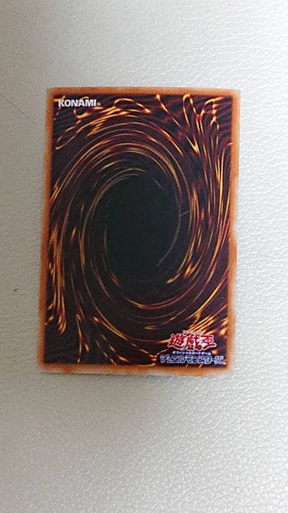 遊戯王 デーモンの召喚　ウルトラレア