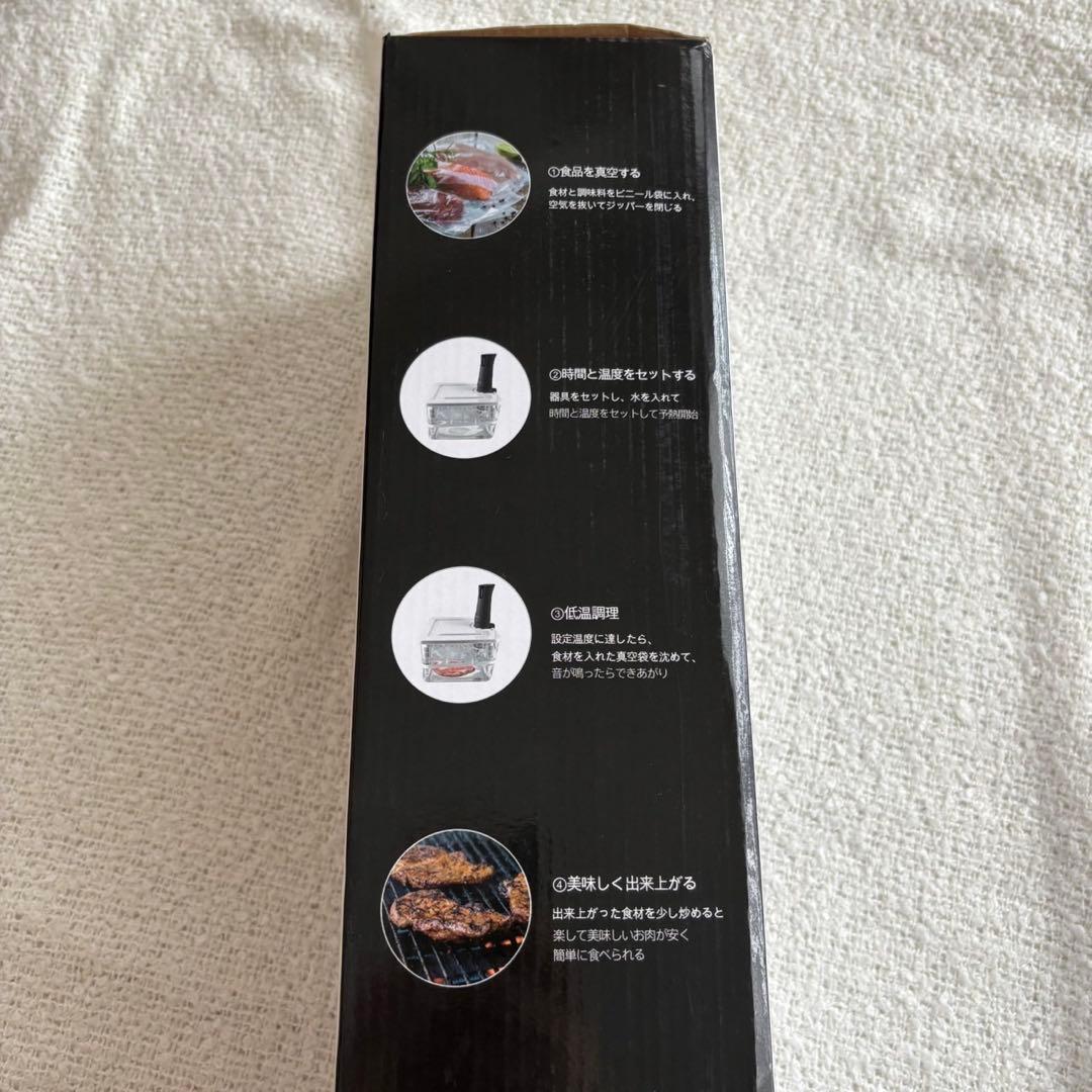 【新品同様】Beemyi 低温調理器　SV-8009