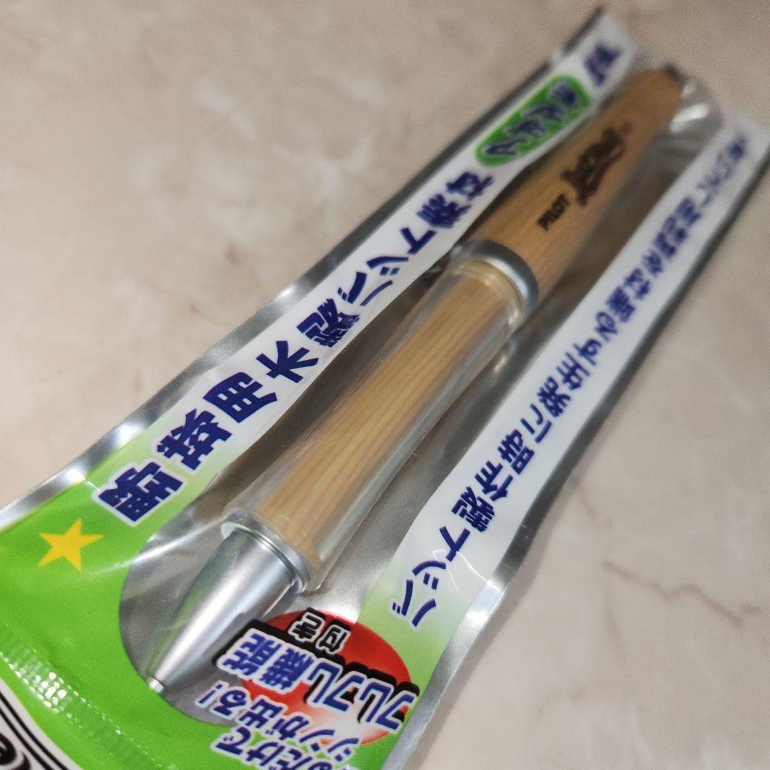 PILOT ドクターグリップ　ジャストミート0.5 シャーペン　新品　廃盤