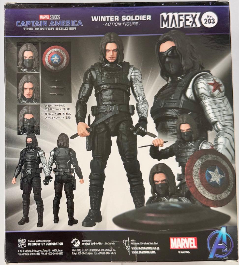 新品未開封 MAFEX ウィンターソルジャー キャプテンアメリカ マフェックス