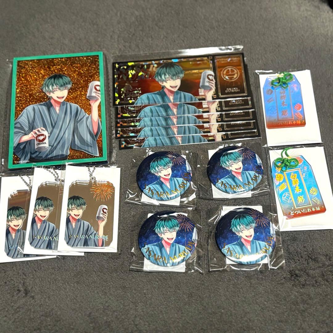 鮫*様 ヒプノシスマイク オンラインくじ 白膠木簓