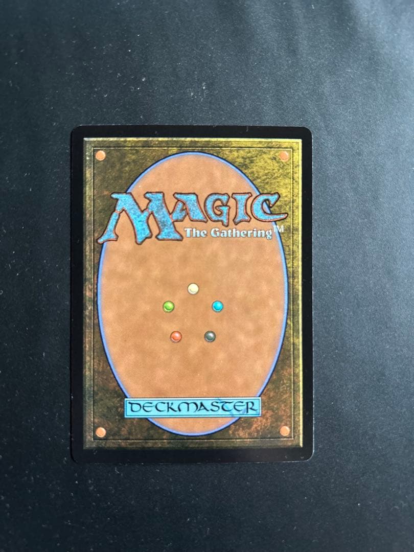 mtgファイナルファンタジー　最後まで… リスティックの研究　ボーダーレス
