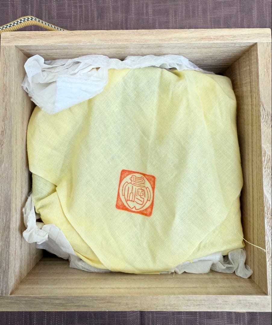 水野守山　青志野茶碗　共箱　美濃寿窯　美濃焼名工　岐阜県土岐市