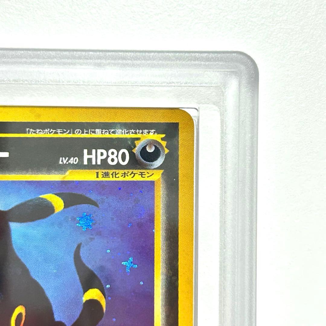 シ*9様 【美品】最安値　ブラッキー　旧裏　197 超激レア　ARS真贋 25年