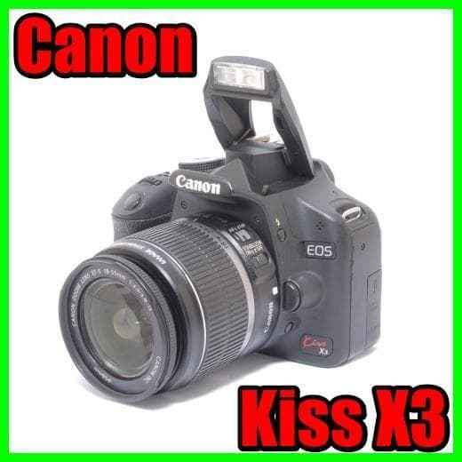 ✨美品　すぐに始めれるCanon キャノン Kiss X3 標準レンズキット