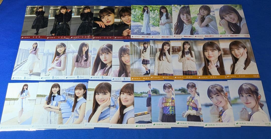 乃木坂46 小川彩　生写真　７０枚
