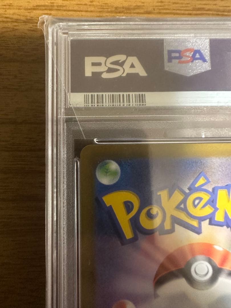 【PSA10】ナンジャモsarクレイバースト