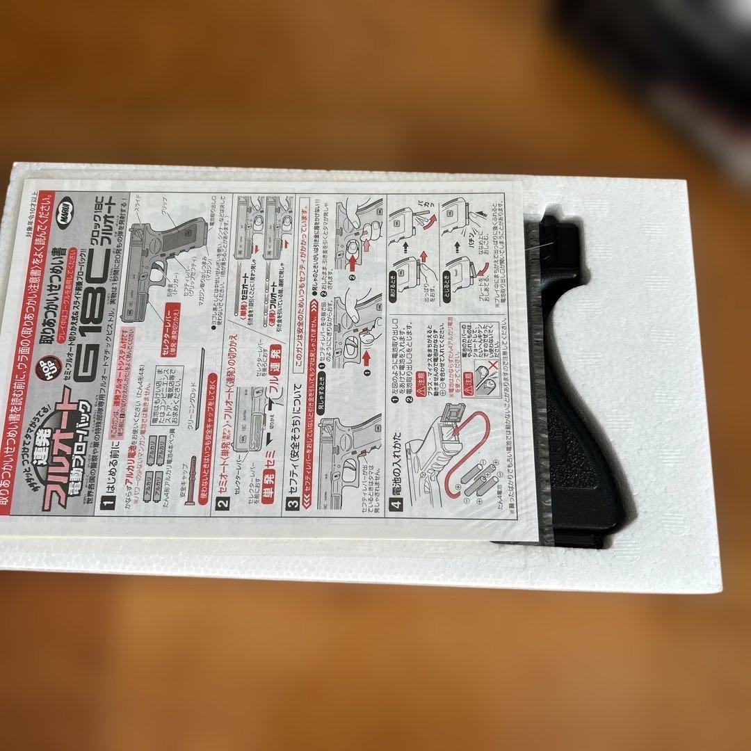 東京マルイ 10禁　G18C ブローバック電動ガン