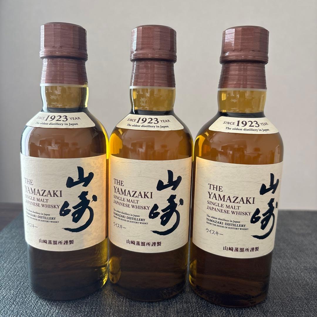 山崎 シングルモルトウイスキー ミニボトル　180ml 3本セット