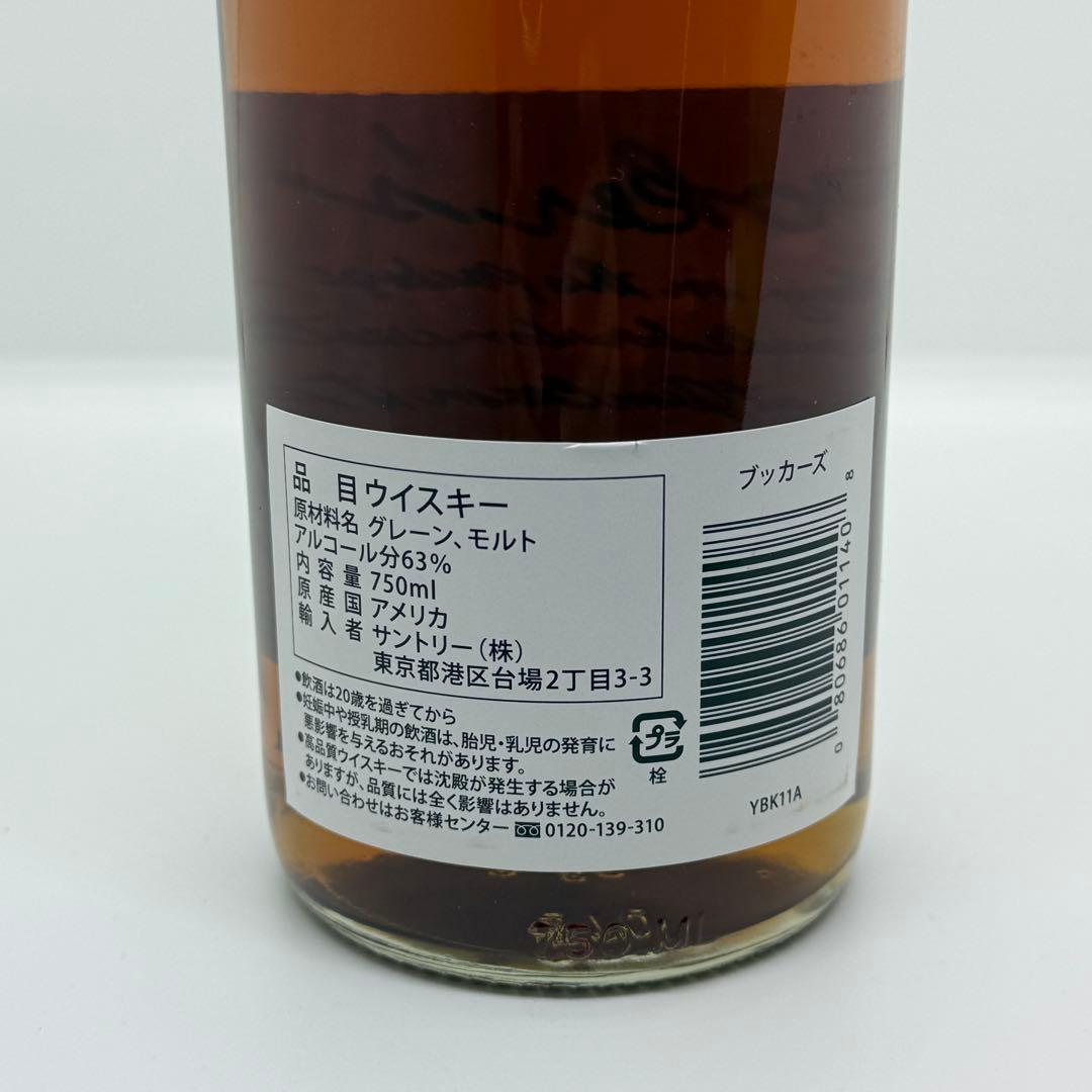 ☆ブッカーズ 2025 バーボンウイスキー 750ml 専用木箱BOX☆