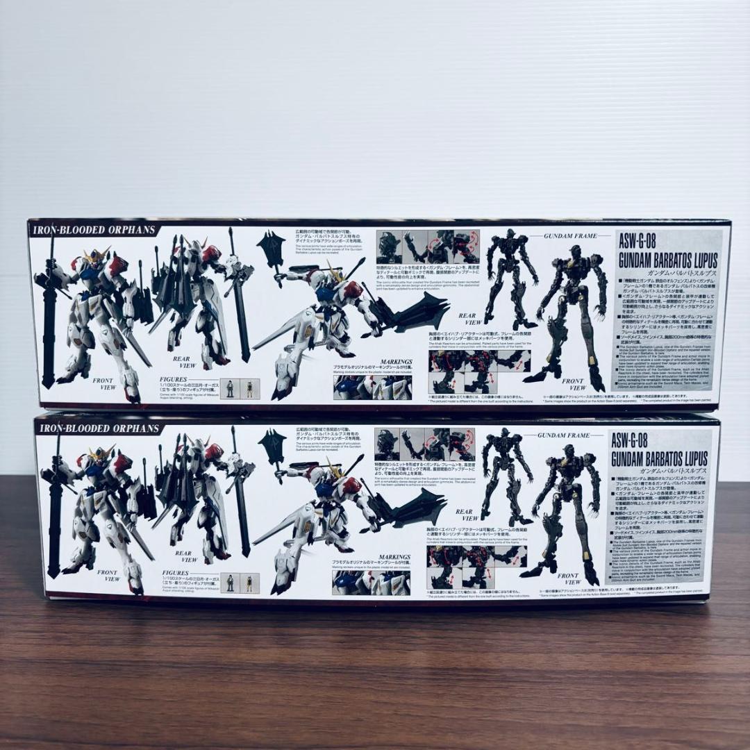 MG ガンダムバルバトスルプス 2点セット