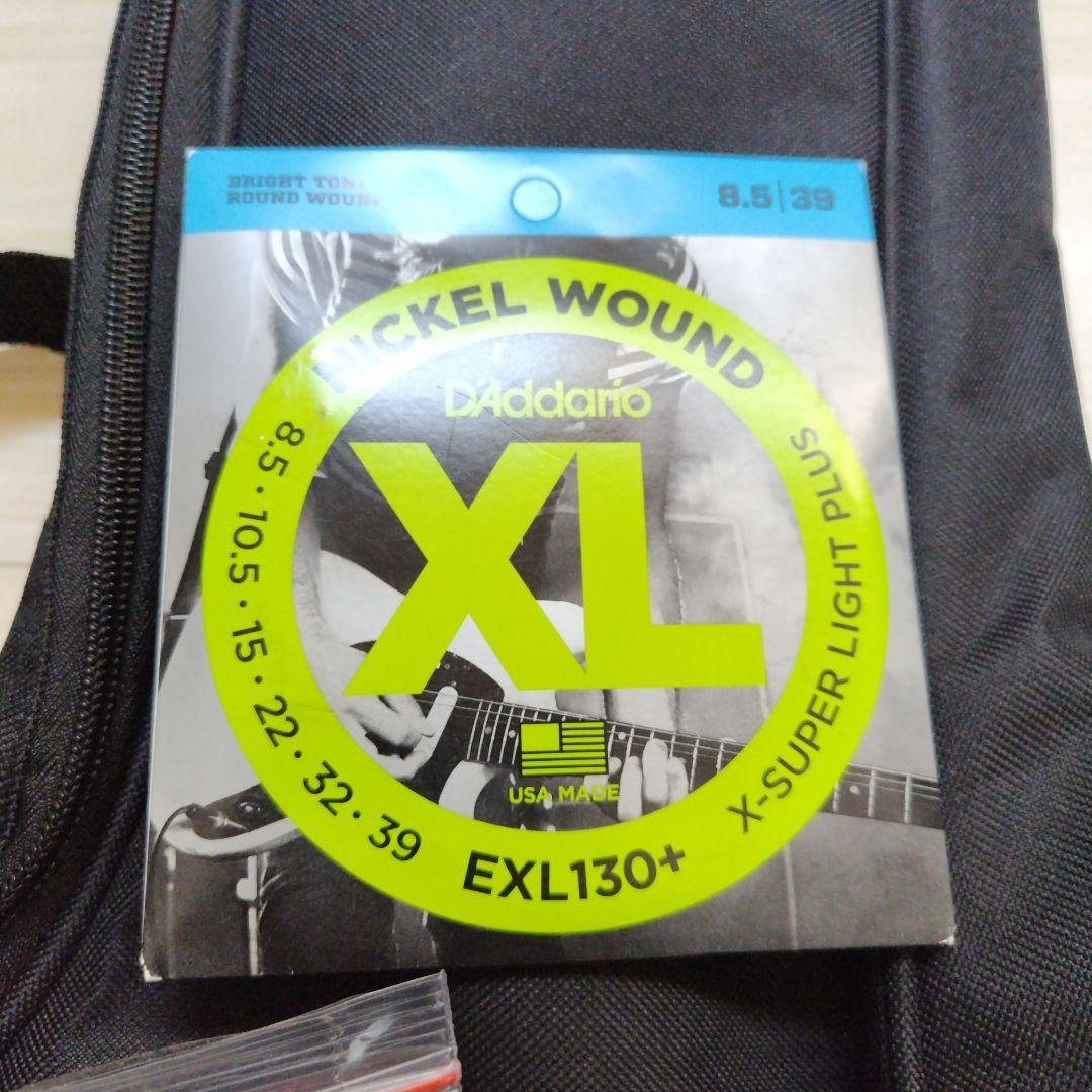 drivestar7　グレッチGretsch G-2604