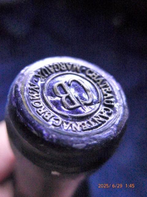 グランクリュクラスのシャトー・カントナック・ブラウンの赤ワイン。新品未開封