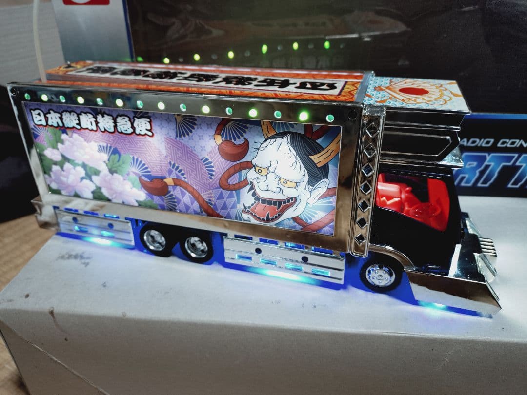 京商アートトラックデコトララジコン