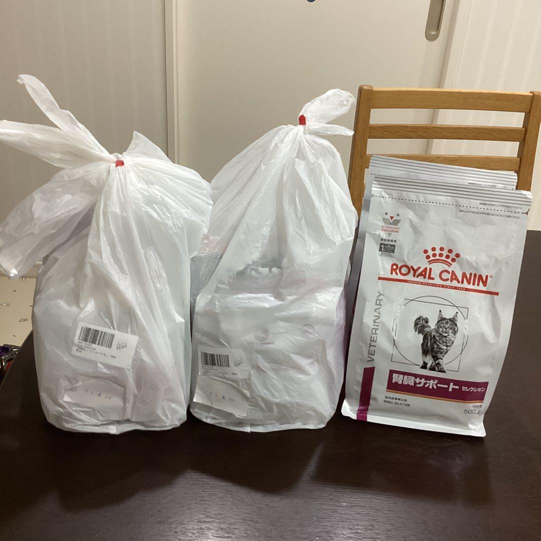 ロイヤルカナン　腎臓サポートセレクション　500g 8袋