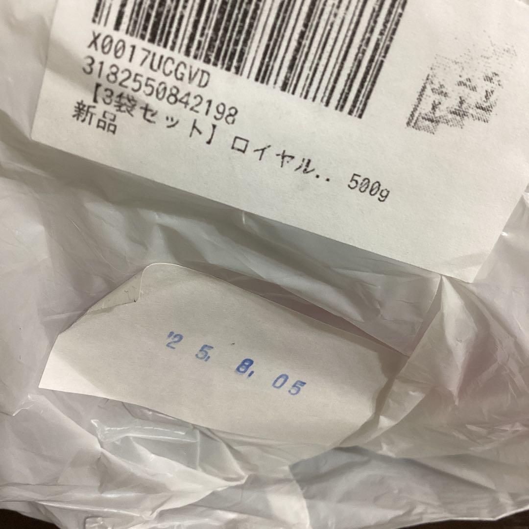 ロイヤルカナン　腎臓サポートセレクション　500g 8袋