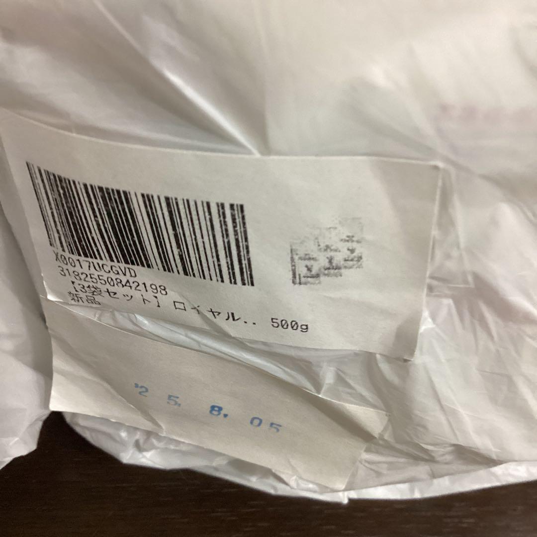 ロイヤルカナン　腎臓サポートセレクション　500g 8袋