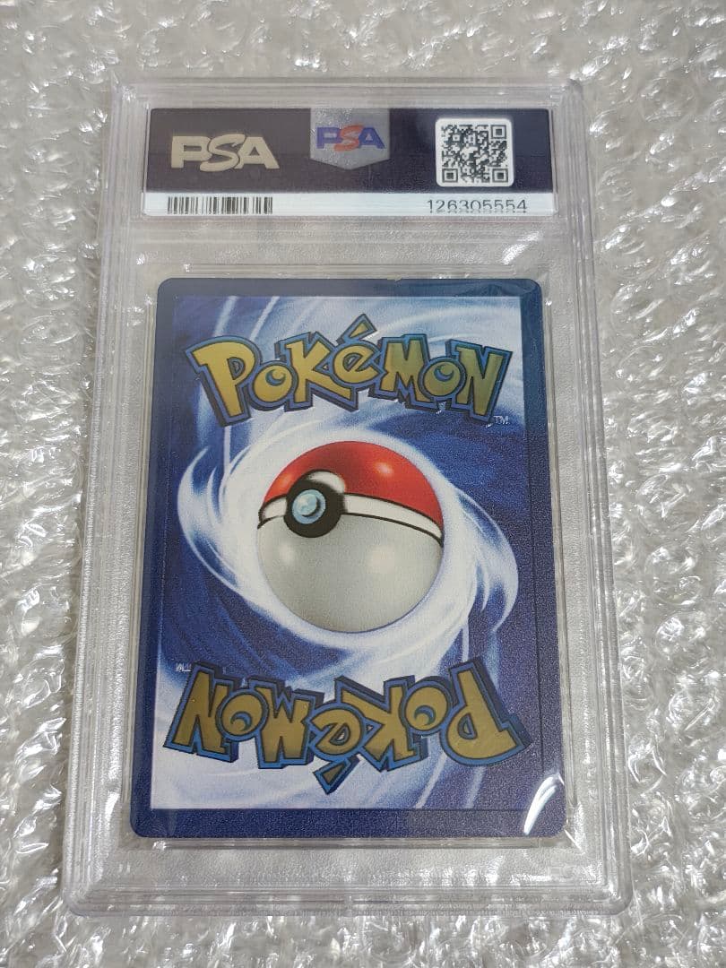 【PSA8】リザードン メタル ウルトラプレミアムコレクション 英語版