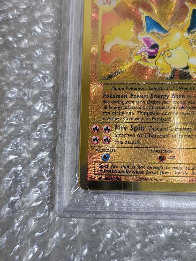 【PSA8】リザードン メタル ウルトラプレミアムコレクション 英語版