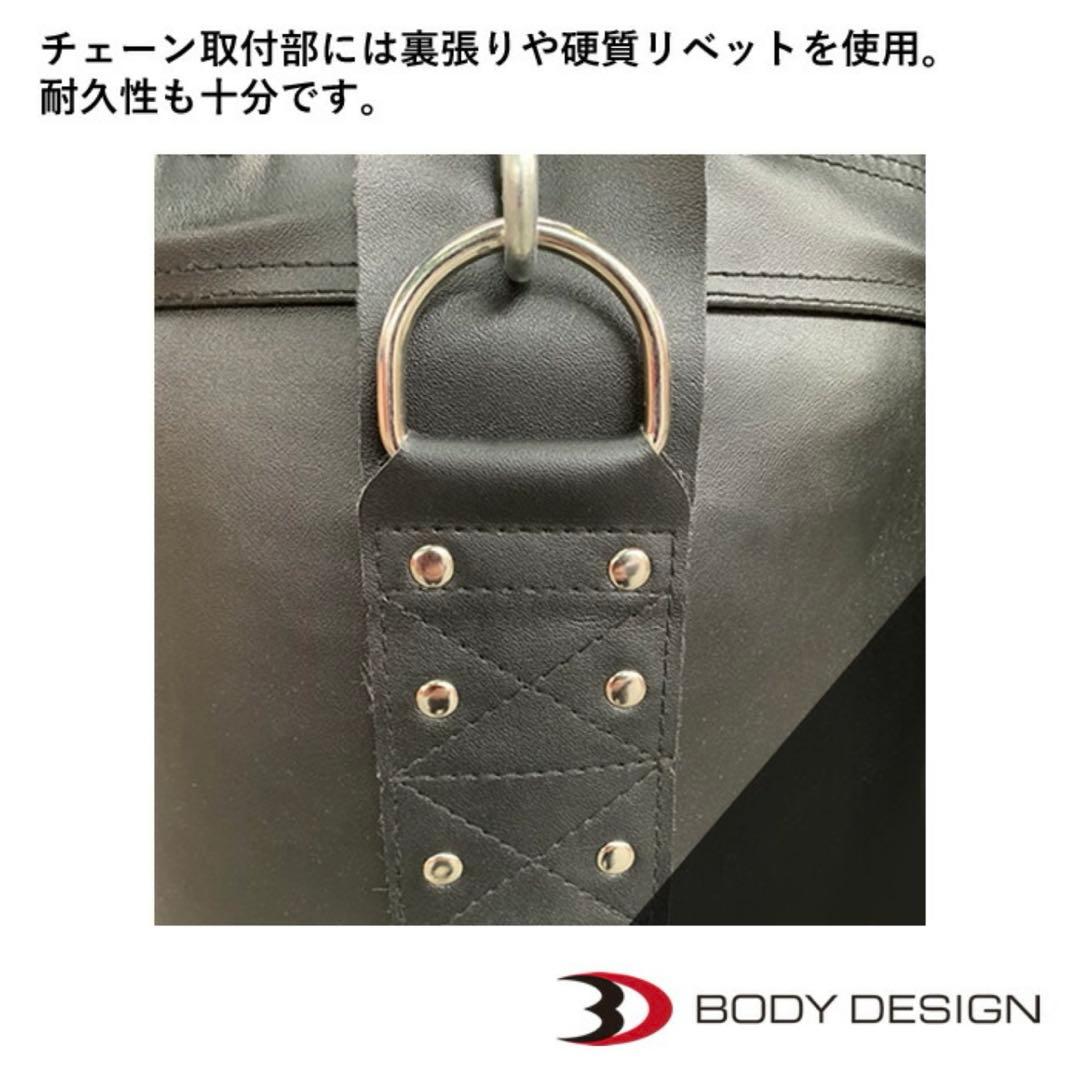 BODYDESIGN サンドバッグ 直径40cm 高さ100cm
