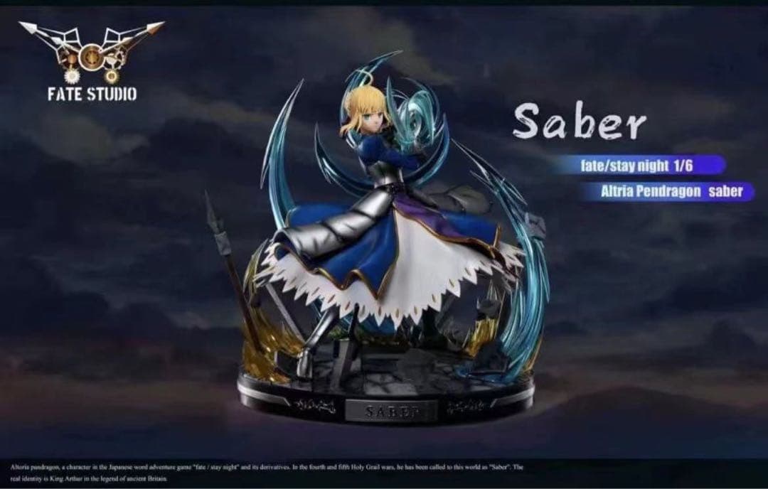 Fate FATE -STUDIO Saber フィギュア
