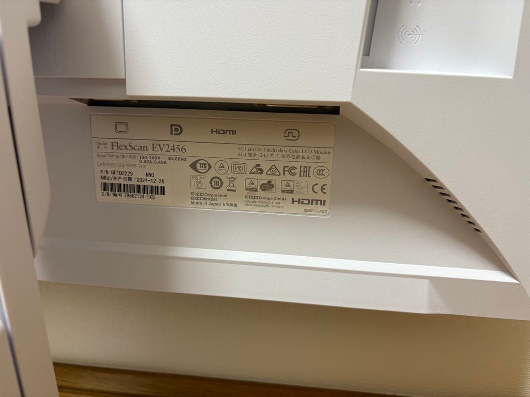 【takuma】EIZO FlexScan EV2456 24.1型