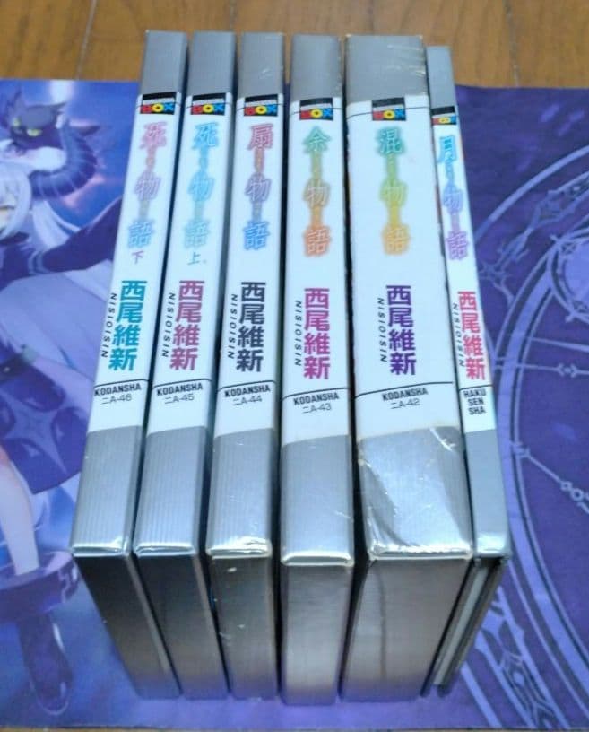 西尾維新 物語シリーズ　28冊　＋　おまけ本 2冊　合計30冊　セット　小説