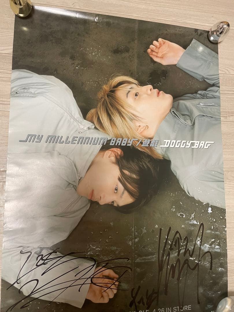 【サイン入り】doggy bag ドギーバッグ サイン入りポスター