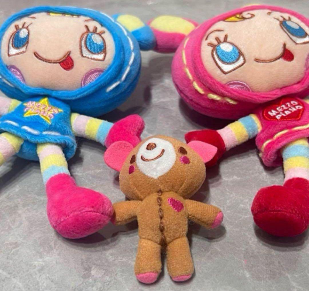 ナルミヤキャラクターズ ぬいぐるみ