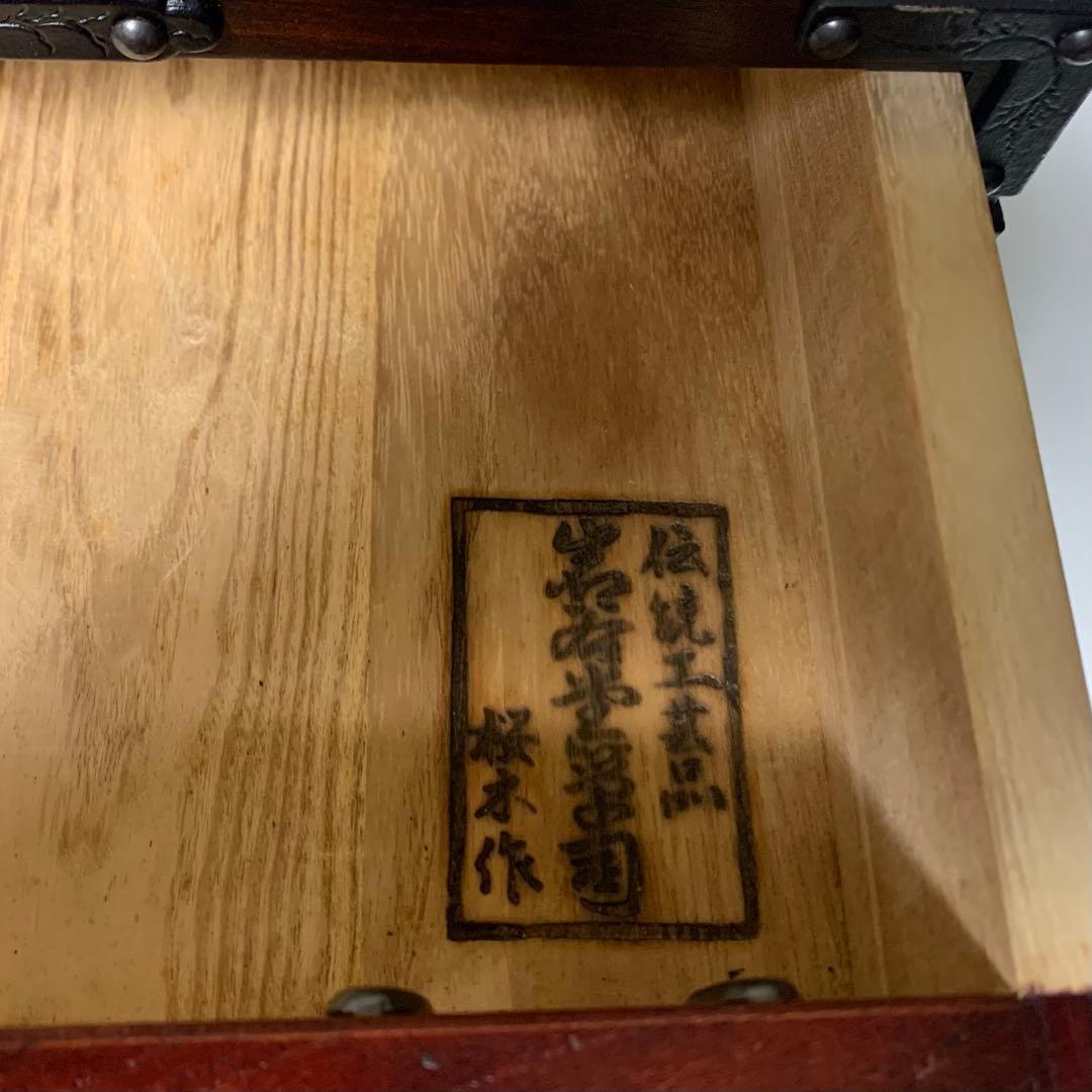 岩谷堂箪笥 三段整理箱 桜木家具製 小引き出し 収納 漆 南部鉄器 伝統工芸品