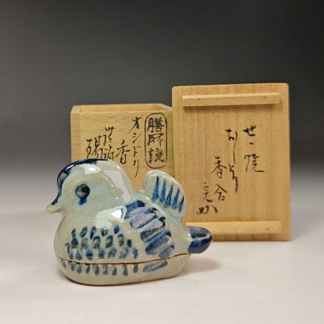 イ621 香合『膳所焼　陽炎園　オシドリ』『堀内宗完（兼中斎）極箱』茶道具