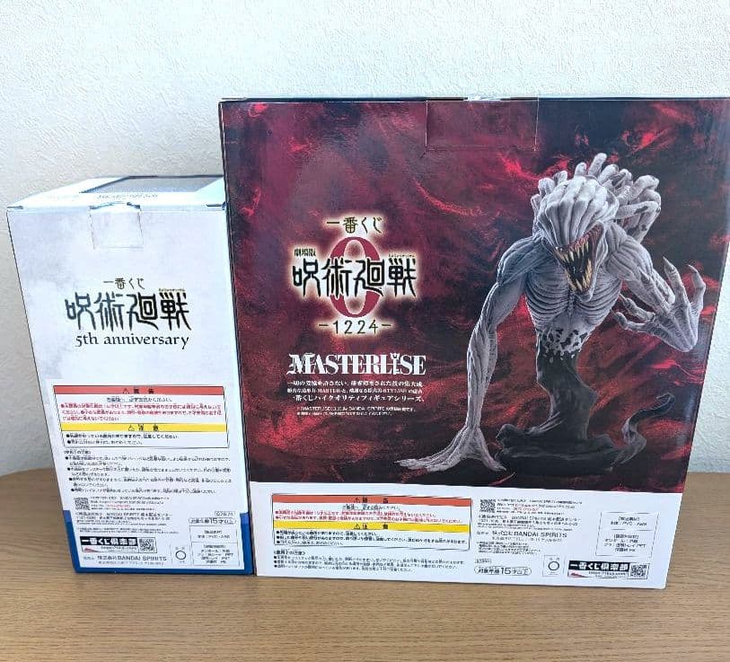 呪術廻戦0-1224-C賞特級過呪怨霊折本里香 フィギュアセット