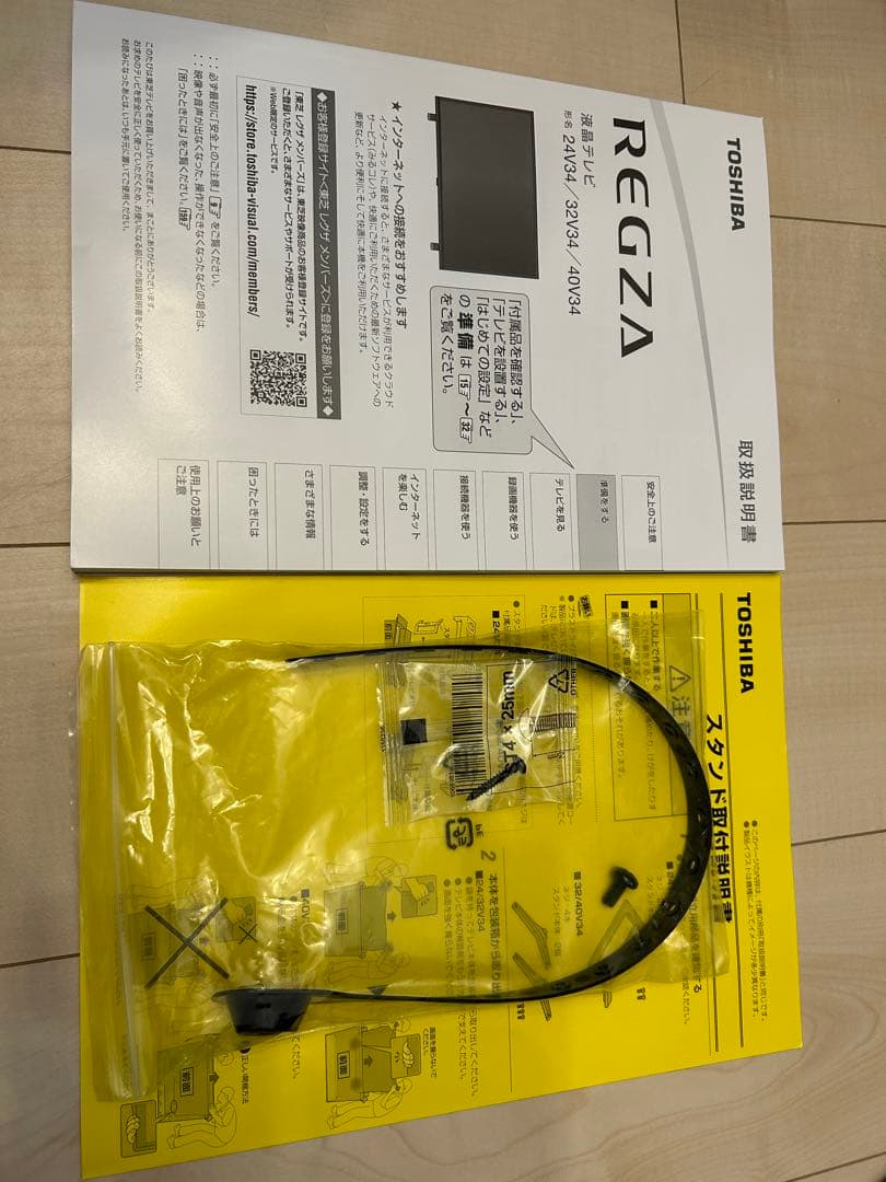 テレビ REGZA 40V34