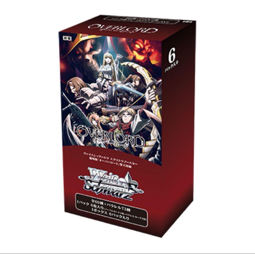 ヴァイス オーバーロード　聖王国編　RR以下　4コン