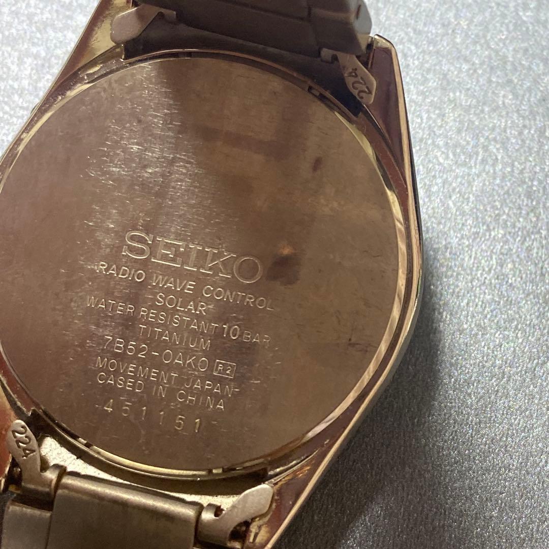 SEIKO セイコー　RADIO WAVE CONTROL TITANUM