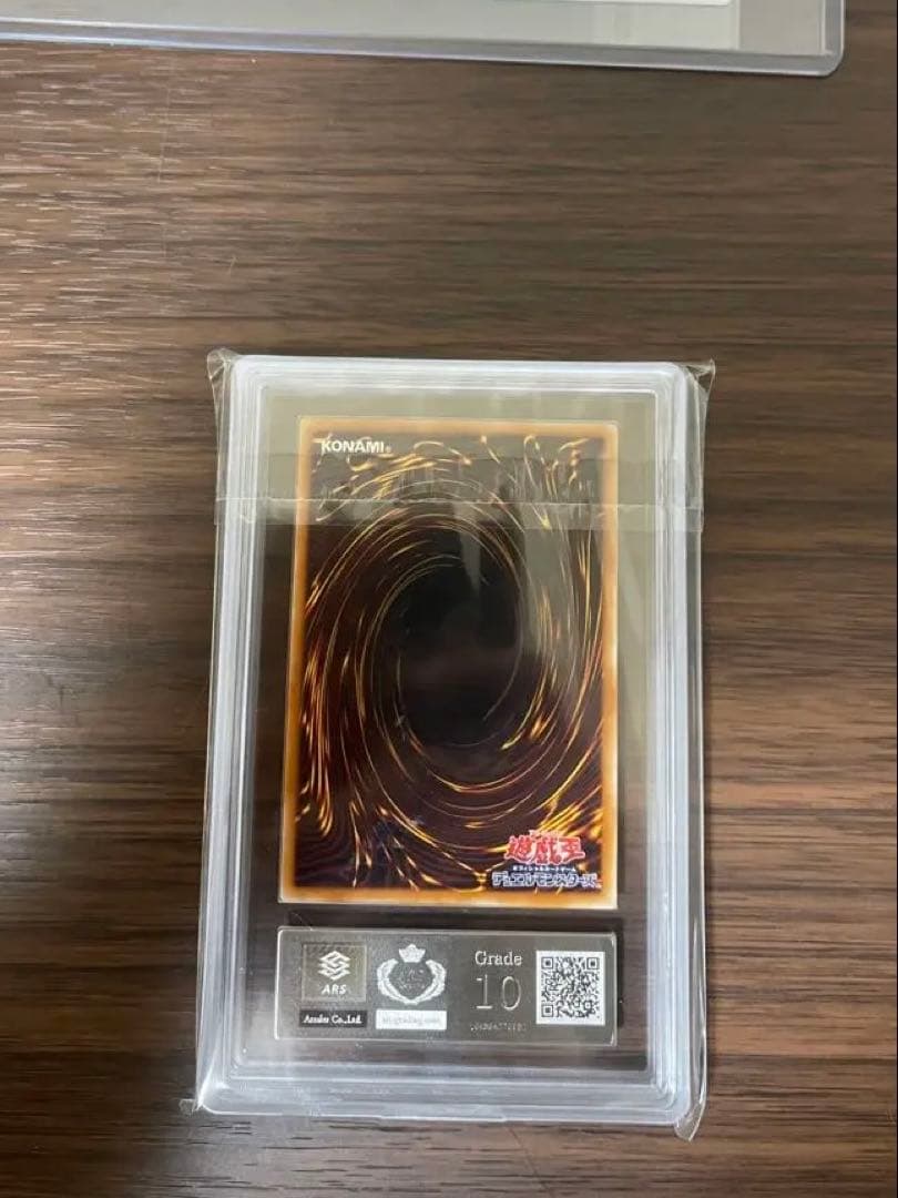 デーモンの召喚 レリーフ　ARS10