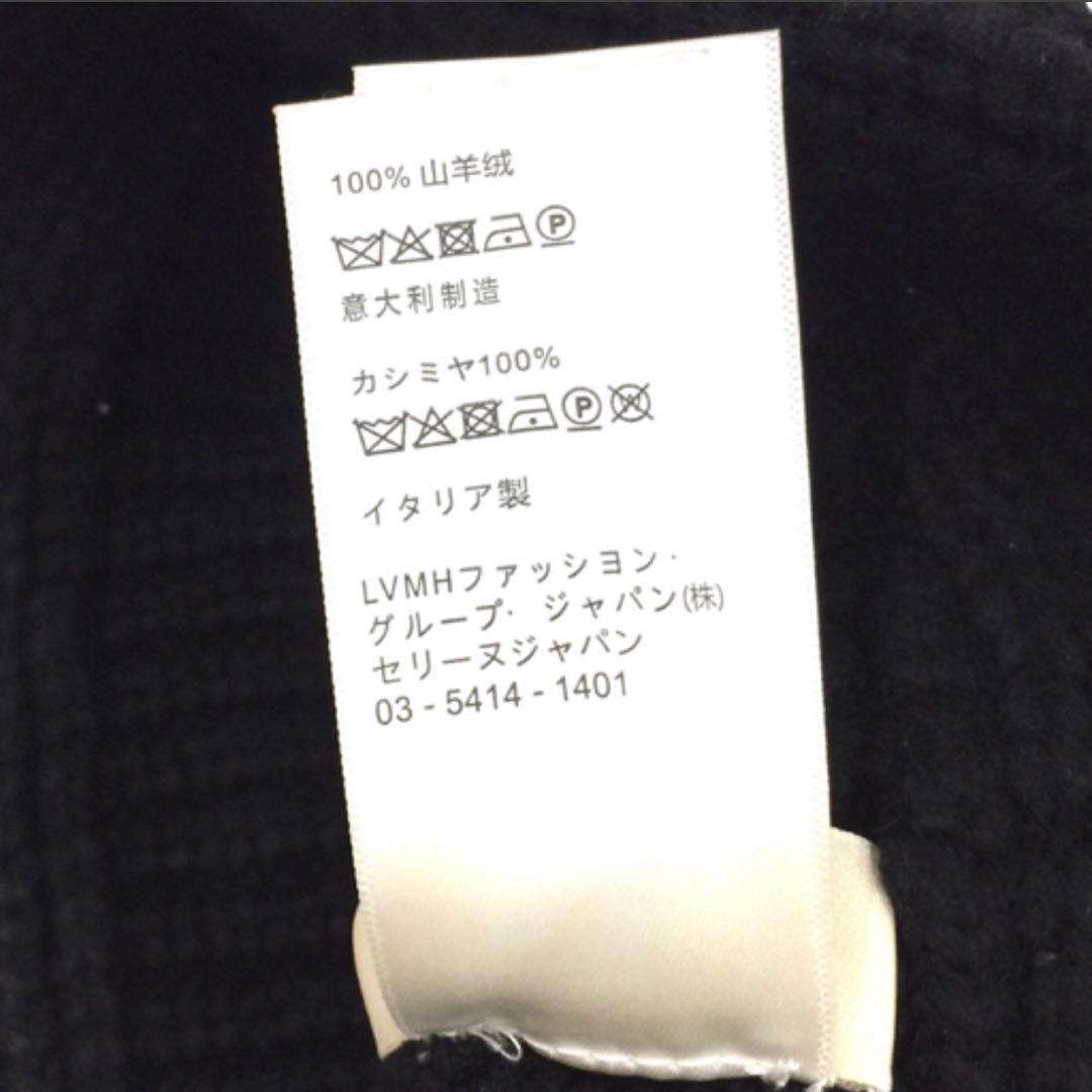 CELINE セリーヌ トリオンフ クロシェ カシミア バケットハット ネイビー